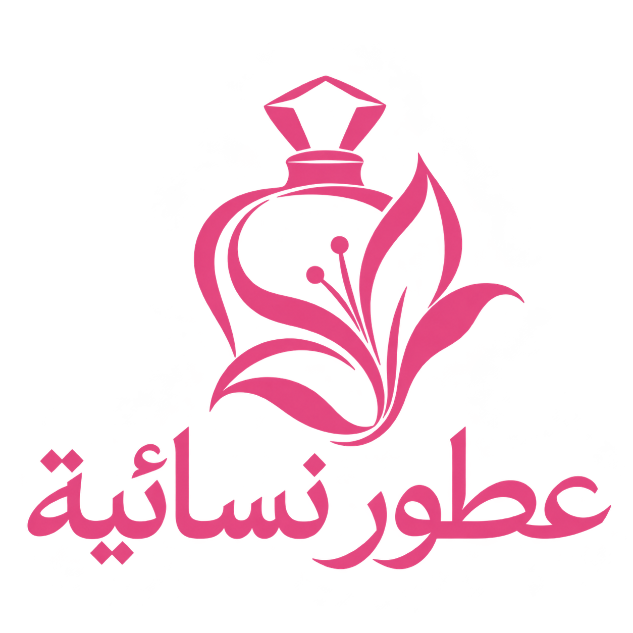 عطور نسائية